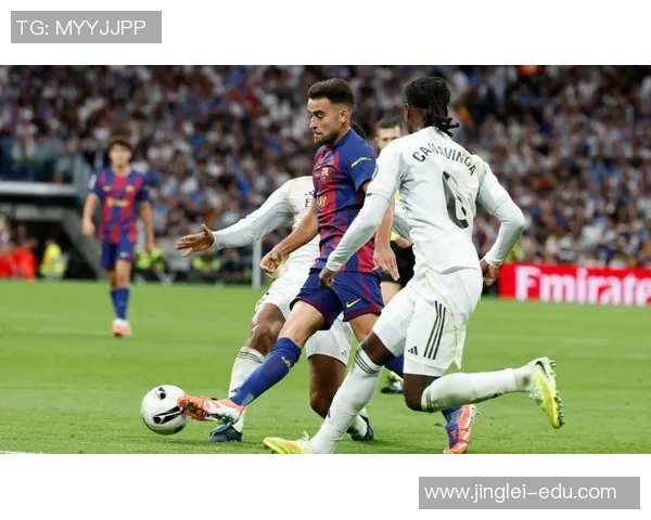 皇马与巴萨对决赌注激增球迷热情高涨期待经典之战